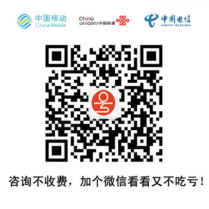 菏泽8888手机号